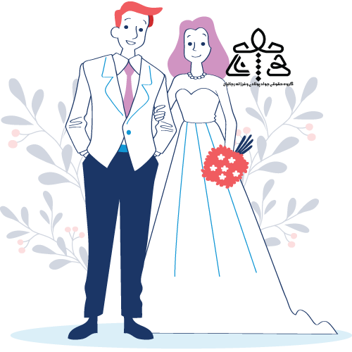 ازدواج-سفید-در-ایران